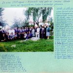 70 години ОУ "Стефка Събчева", с. Ваклиново